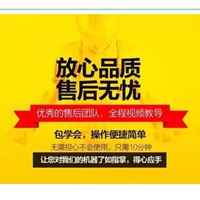 2019年衣服杯子上印照片图案机器