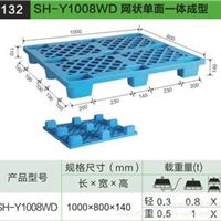 内蒙古九脚网格塑料托盘，，价格低