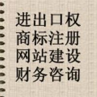 专业代理记账、工商年检、纳税申报、申请一般纳税人