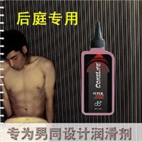 肛交**润滑油 后庭膏 GAY男同志用品 人体润滑剂男用自慰情趣