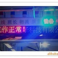 定做 暗灯ANDON系统，声光报警，生产过程可视化