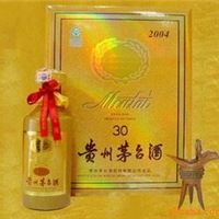 国酒茅台 玉液之冠 年份酒 30年茅台酒 收藏精品