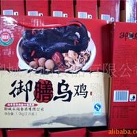 诚招食品礼盒 勇盛德 无（元）