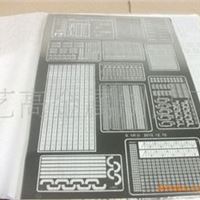 0.1不锈钢模型电蚀片 定做