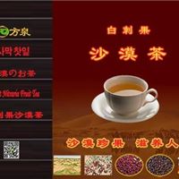 绿色健康饮品白刺果沙漠茶，调理脾胃