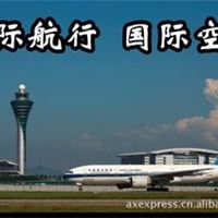 国际空运 广州TK 到欧洲特价低至RMB20.2/KG