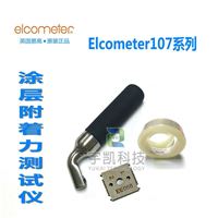 涂层附着力十字划割器Elcometer107