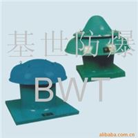 专产防爆风机BWT  BAF、BFA、CBF(图