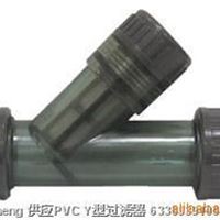 PVC Y型过滤器 加压过滤