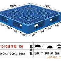 塑胶卡板  塑料卡板 PE