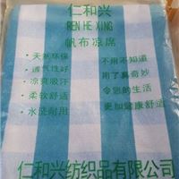 精致床上用品帆布凉席 单 “双人”精品凉席