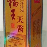 &ldquo;福王天酱&rdquo;(6年）酒