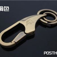 驿马精品双环钥匙扣驿马金属匙钥扣