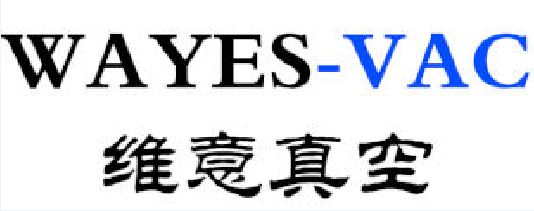 北京维意真空技术应用有限责任公司