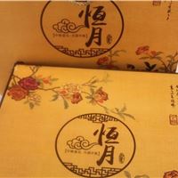 广东中秋节酒店月饼盒定制厂家明辉彩印