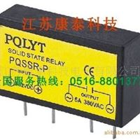 SSR-P 线路板固态继电器 继电器 PCB继电器