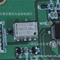 全新原装泰科IM03TS-5VDC AXICOM直插通信继电器 量大优惠