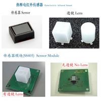 热释电红外传感器 PI Sensor