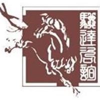 青岛人力资源咨询服务公司 青岛人力资源咨询服务 骥达