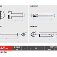 订做PCD非标刀具 PCD异形刀具 PCD倒边刀