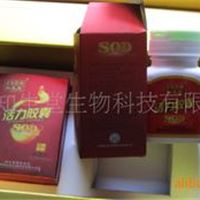 sod抗衰老产品 诚招代理加盟商 市场好