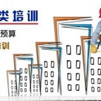 深圳建筑五大员培训包过班