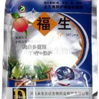 福生农药生物、杀菌剂、肥料