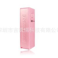 移动电源工厂移动电源JKR-1-粉色，后备电源，5600mAh