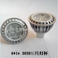 LED射灯外壳 6W XPE灯杯套件 MR16灯杯