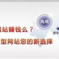 门户网站制作,网站制作,全通网络查看