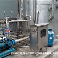 楚一DMF DMSO DMAC 在线浓度仪