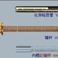 化学膨胀螺栓 现货 化学锚栓