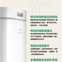 美的空气能热水器