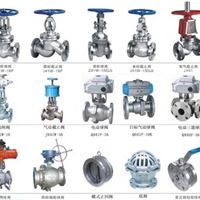 合肥不锈钢阀门报价、合肥不锈钢阀门定制