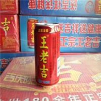 商超餐饮 饮料 听装 王老吉凉茶1-24-310ml 新包装 