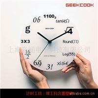 Geekcook 理工科壁钟 婉约时钟 简约时钟