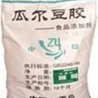 瓜尔豆胶 瓜尔豆胶 食品级