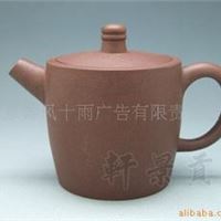 紫砂茶具/紫纱礼品/紫砂壶