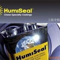 HumiSeal 防潮，防盐雾和防水