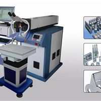 模具激光焊接机 可修补塑胶、压铸、冲压、吸塑模具等