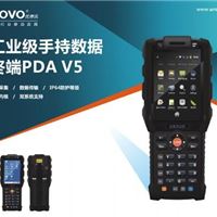 优博讯V5工业级手持数据采集终端PDA