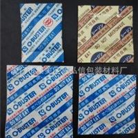 0-buster oxygen absorber脱氧剂