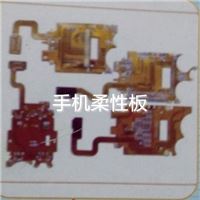 专业生产PCB的厂家惠州市众合兴电子科技有限公司