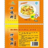 洛阳香调味品系列 炒鸡料 饭店** 炖肉炖排骨调味品 量大从优