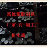 **进口聚甲醛棒POM棒材，黑白色POM棒