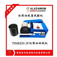 TIMKEN-3F汽车机油检测仪研发丰富经验