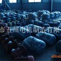 优质供应  Y系列各类电机 性价比高