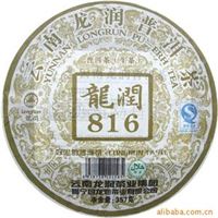 816 08年龙润牌云南普洱茶357克生茶 批发