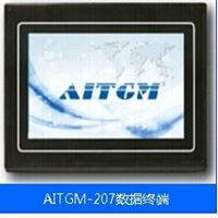 AITGM AM207 DCT数据采集终端