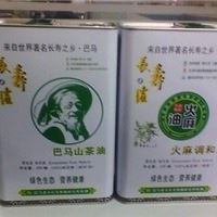 巴马火麻油厂家批发